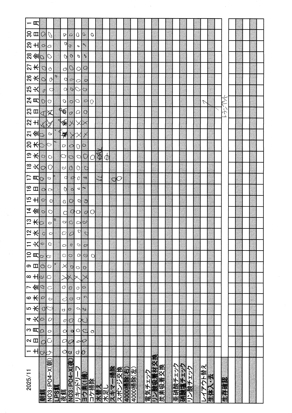 20251201_232452_0002_page-0001